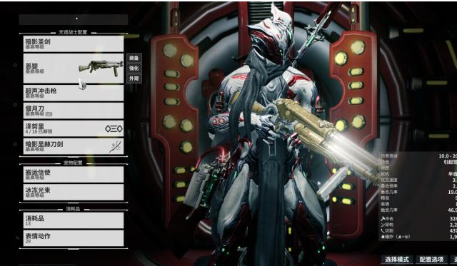 星际战甲前期用什么武器好2