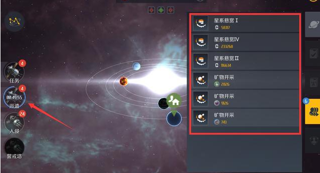 第二银河如何快速获得资源2