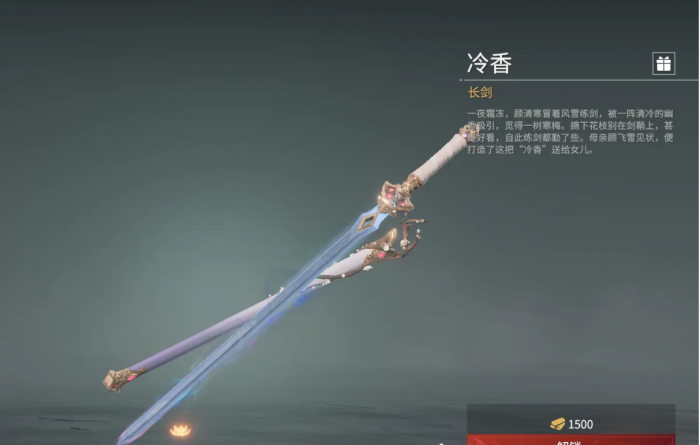 永劫无间新手用什么武器_永劫无间适合新手
