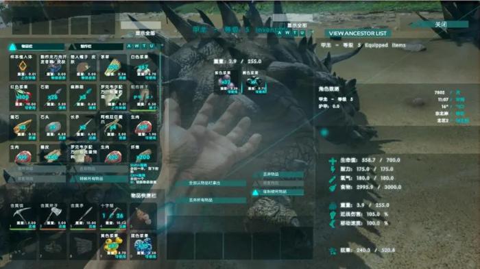 方舟生存进化怎么玩1