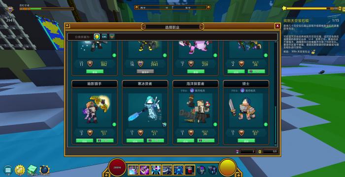 宝藏世界火龙法师宝石怎么选择_宝藏世界火龙法师职业宝石