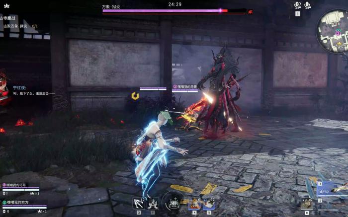 永劫无间什么角色毕竟厉害_永劫无间哪个角色