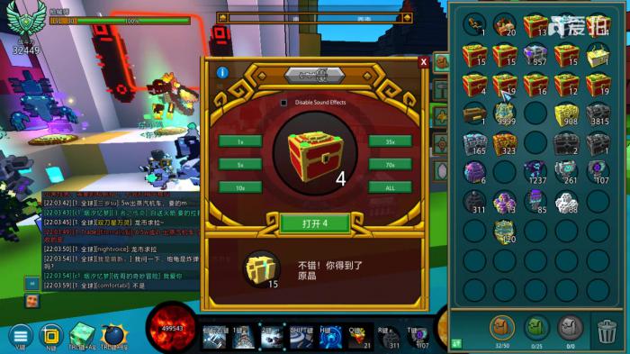 宝藏世界哪里刷等级快点1