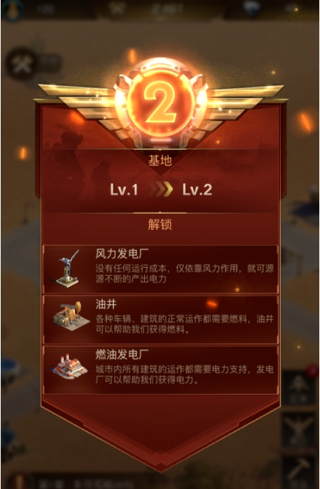 守望黎明怎么升级1