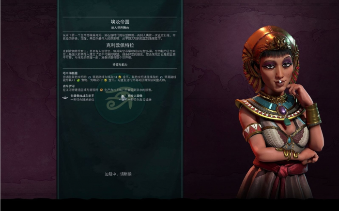 文明6前期怎么发展1