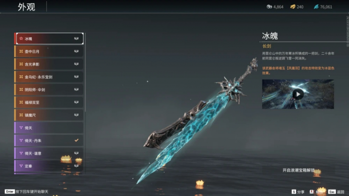 永劫无间什么武器容易上手1