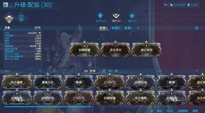 星际战甲入侵任务怎么得奖励1