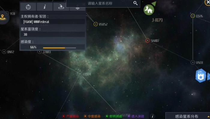 第二银河如何提高星系扫描3