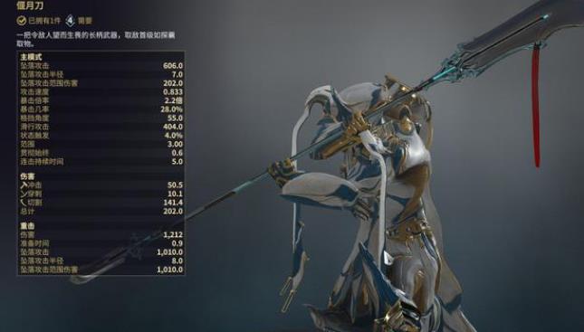 星际战甲萌新武器有什么推荐2