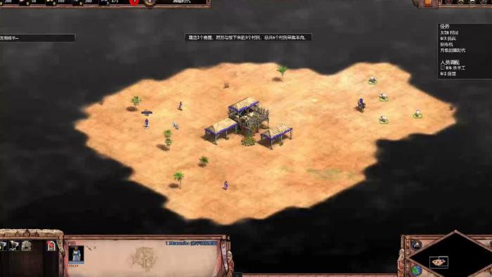 帝国时代2怎么开局_帝国时代2开局几只羊?