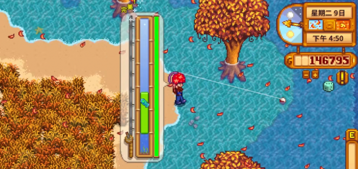 星露谷物语鱼竿附魔哪些属性好2