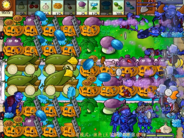 植物大战僵尸无尽模式梯子怎么搭3