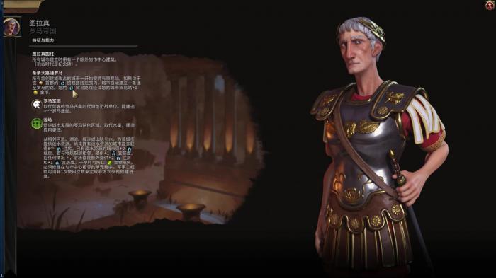 文明6罗马堡垒有什么用2