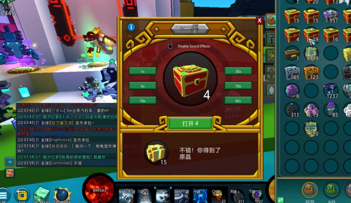 宝藏世界龙魂怎么获得_宝藏世界龙魂升天成型需要几升次