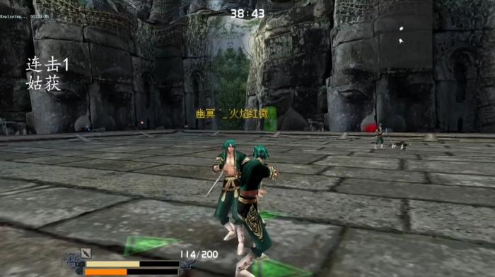 流星蝴蝶剑双刺必杀连招怎么用1