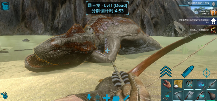 方舟生存进化镰刀龙驯养吃什么3