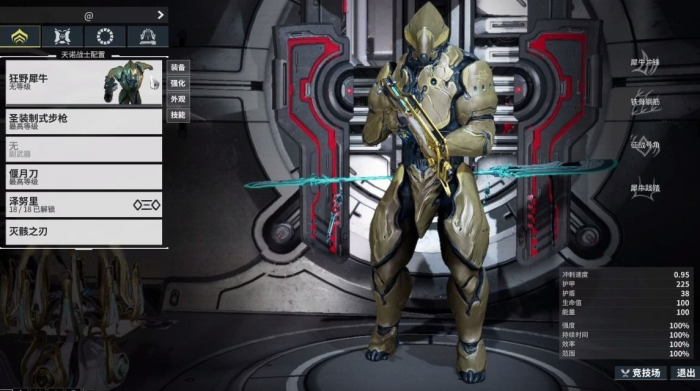 星际战甲高阶卡怎么弄2