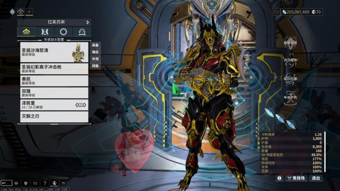 星际战甲新手怎么获得圣装武器1