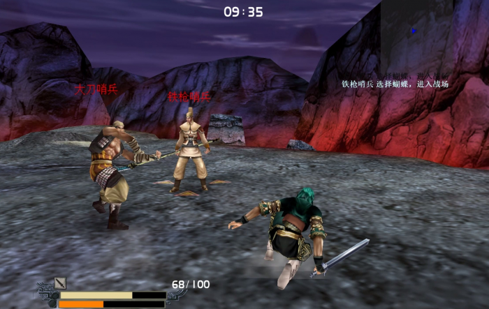 流星蝴蝶剑中蝴蝶剑气怎么用1