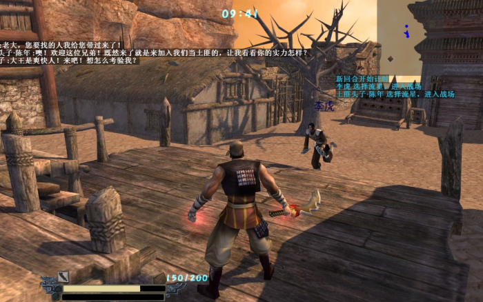 流星蝴蝶剑中蝴蝶剑气怎么用2