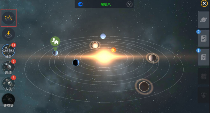 第二银河星系任务等级是什么1