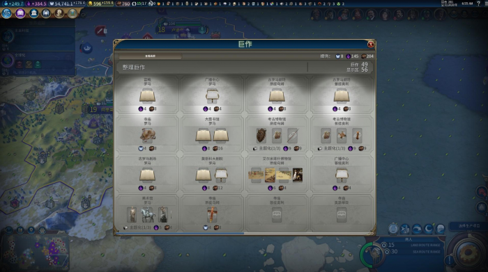 文明6城邦任务建造圣地怎么做2