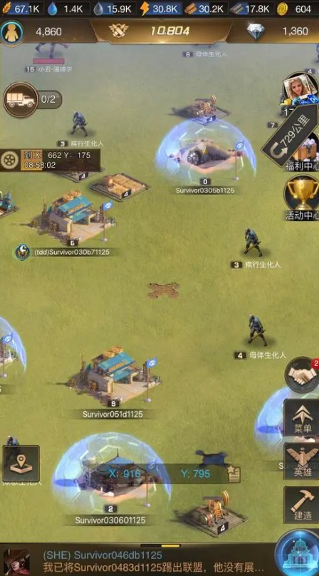 守望黎明战术攻击有什么用处2