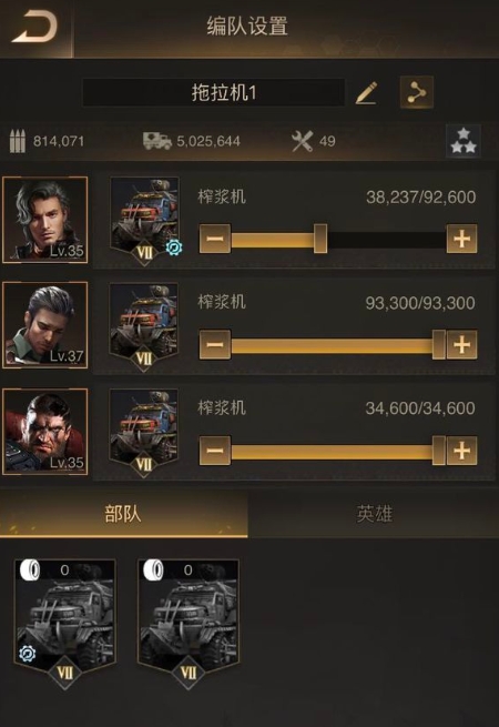 守望黎明s2怎么玩1