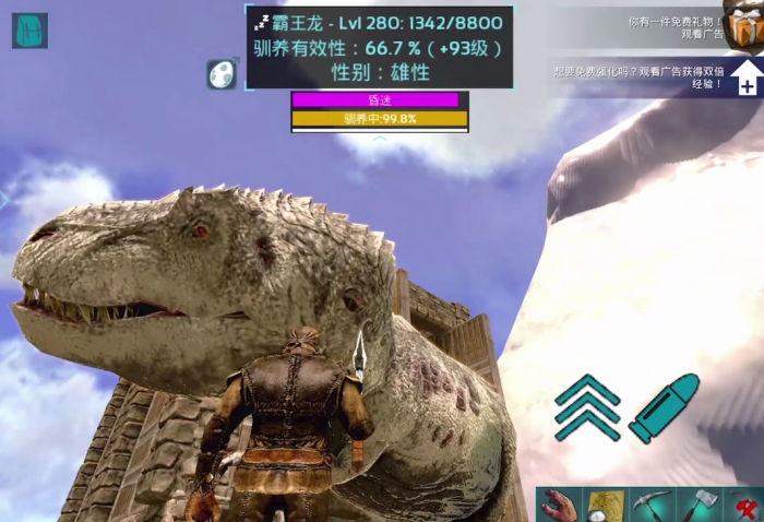 方舟生存进化古神翼龙吃什么1