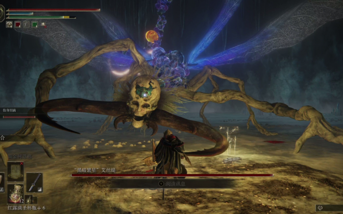 艾尔登法环在线模式怎么打开1