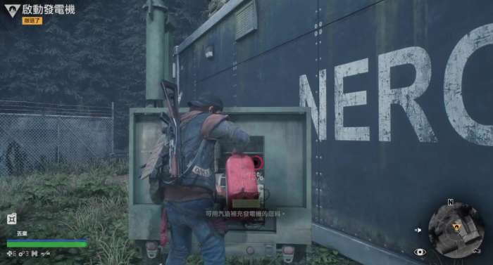 往日不再nero士兵怎么打3