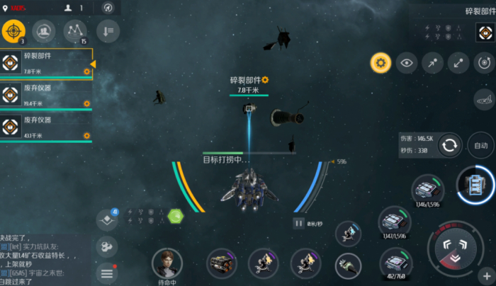 第二银河32级虫洞用什么船1