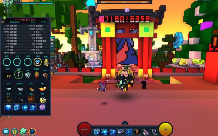 宝藏世界冰法职业宝石是什么2