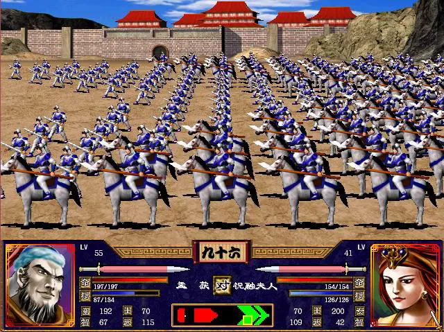 三国群英传2怎么获得物品1