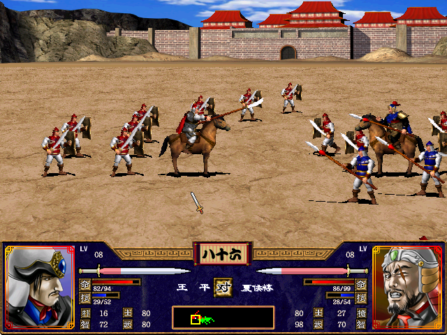 三国群英传2怎么买装备3