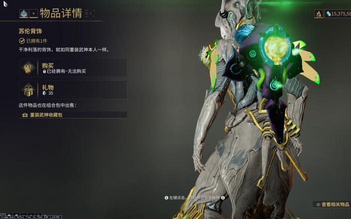 星际战甲近战连击怎么打的_星际战甲近战连击有什么用