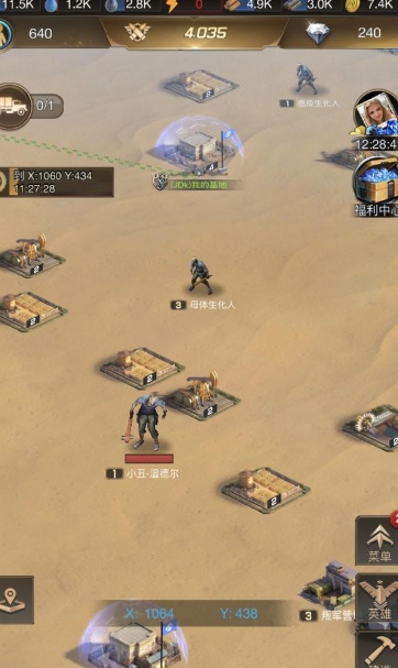 守望黎明怎么制造配件的1