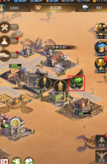 守望黎明怎么制造配件的2