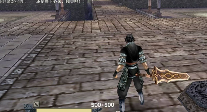 流星蝴蝶剑单机什么武器最厉害3