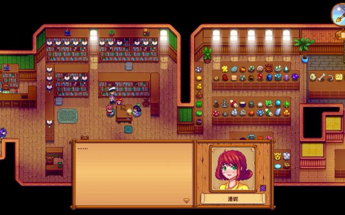 星露谷物语花心事件怎么触发3