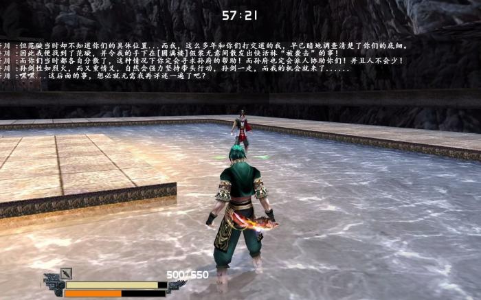 流星蝴蝶剑怎么躲大刀的跳劈3