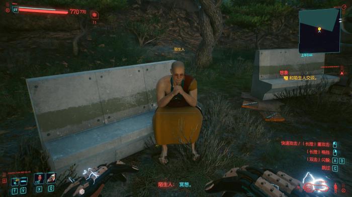 赛博朋克2077冥想有什么用1