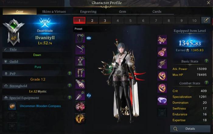 失落的方舟生活技能怎么用3