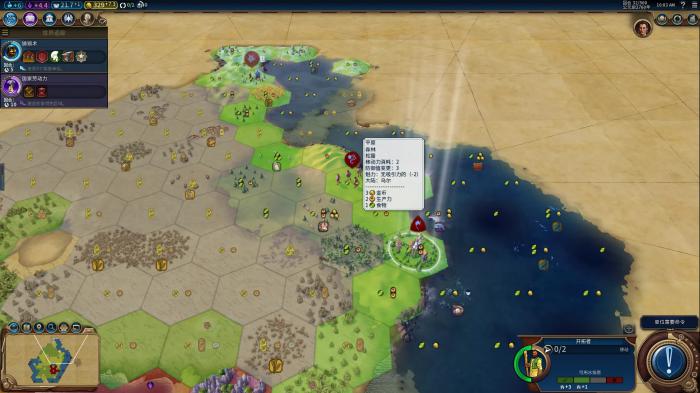 文明6战略资源怎么看1