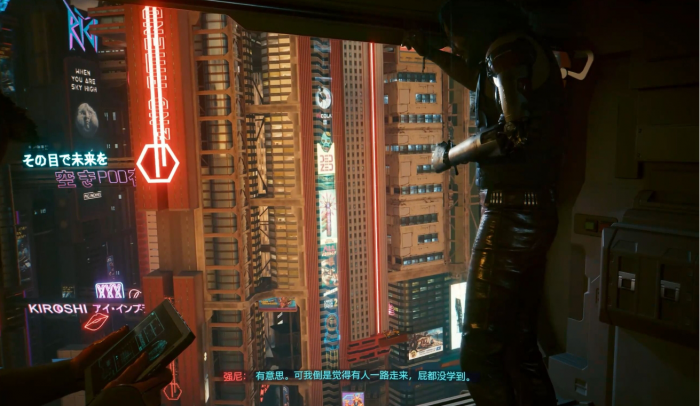 赛博朋克2077怎么领取结局奖励3