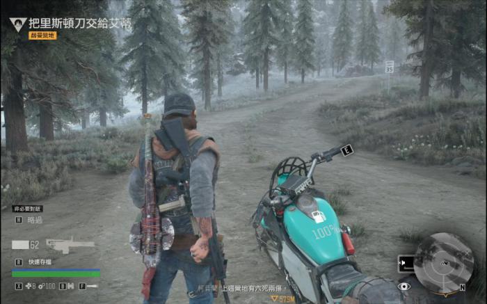 往日不再二周目新武器在哪领2