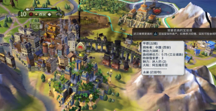 文明6秦始皇选什么教_文明6秦始皇怎么选择