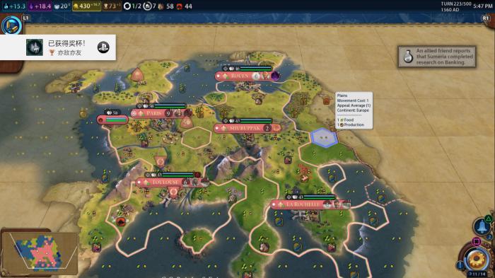 文明6秦始皇选择哪些城邦2