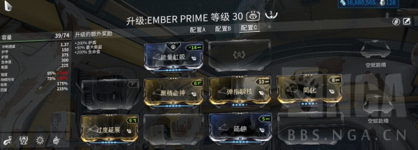 星际战甲易爆速返在哪个图1