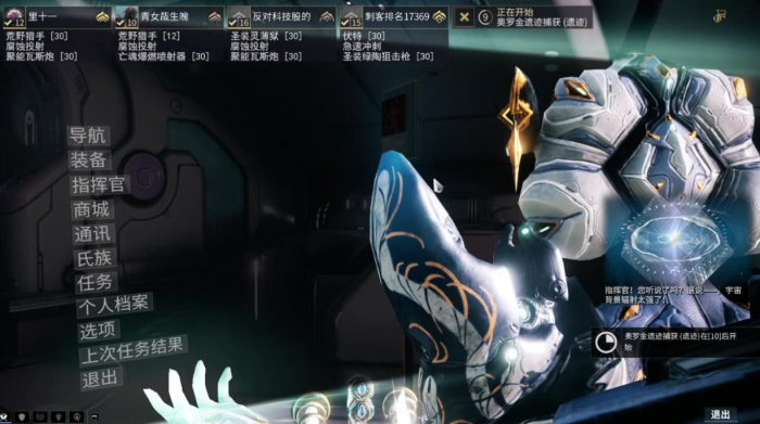 星际战甲卡快速刷经验方法有哪些2